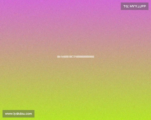 腾讯cba赛程直播 腾讯CBA赛事直播实时精彩对决在线畅享