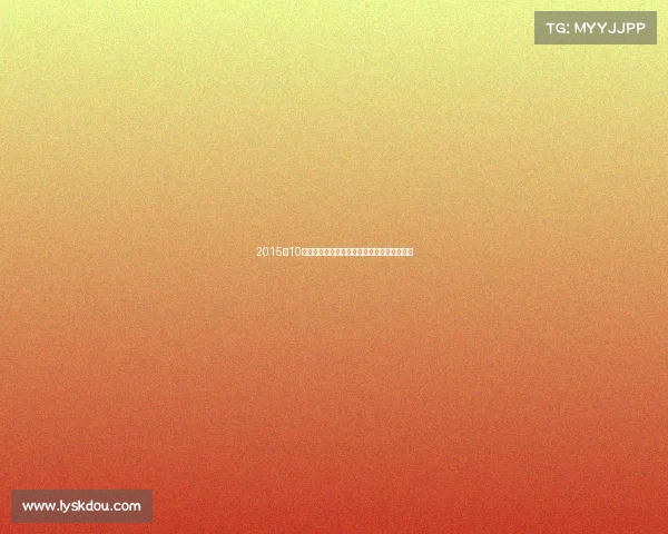 2015年10月全球赛事盛典精彩瞬间全记录巅峰对决回顾